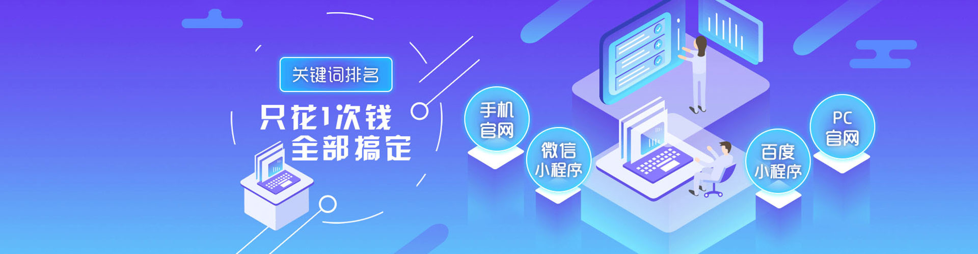 米脂信息流怎么做
