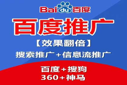 百度搜索推广在医疗行业的成功实践